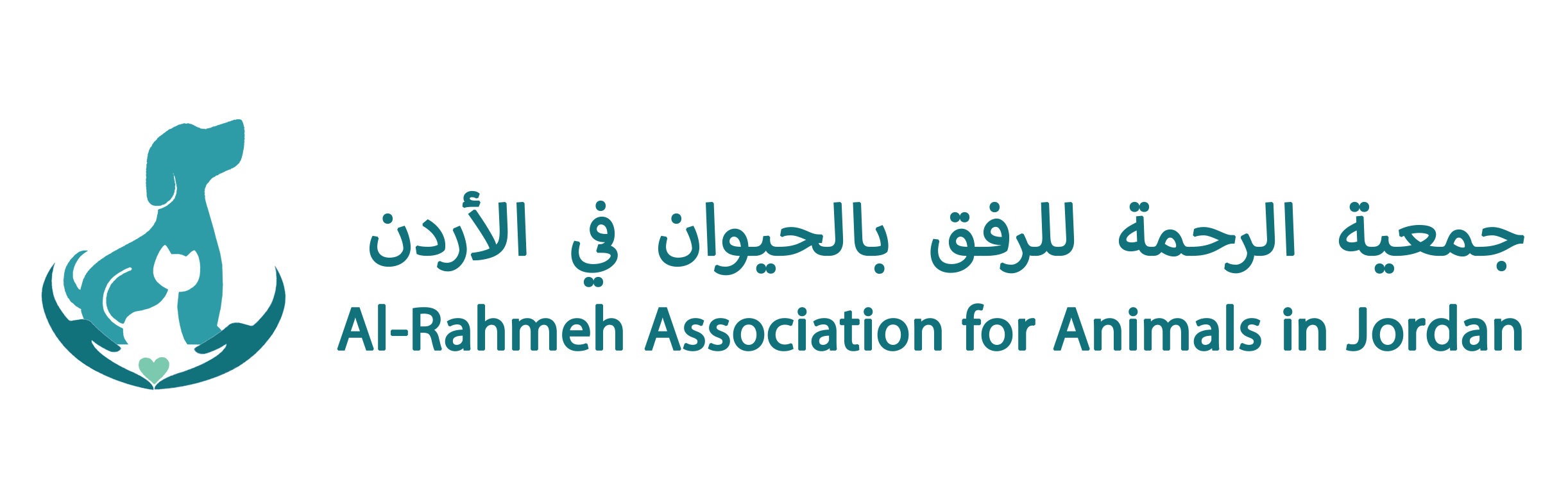 Al-Rahmeh Association